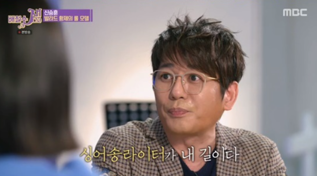 가수 신승훈 데뷔 스토리부터 밀리언셀러 신화