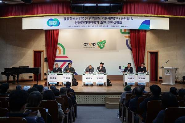 9호선-기본계획안