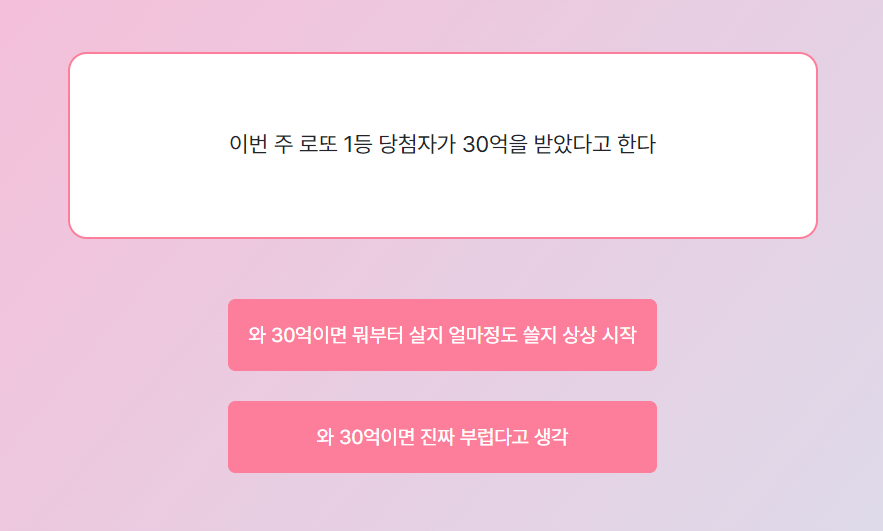 마이 테스트 2