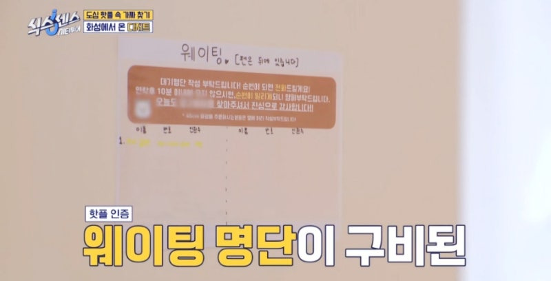 식스센스 시티투어 화성에서 온 디저트 집, 75cm 롱 파르페 맛집 ‘모구야미’