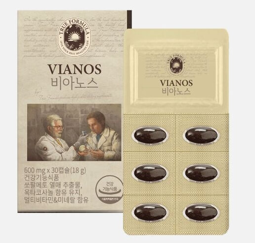 비아노스