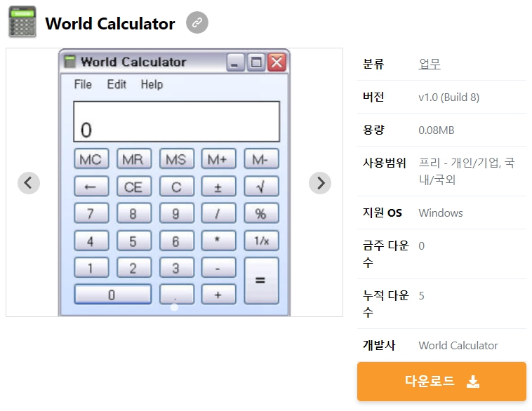 World-Calculator