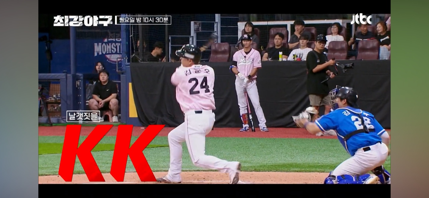 주요선수 : 연세대학교 1선발 강민구