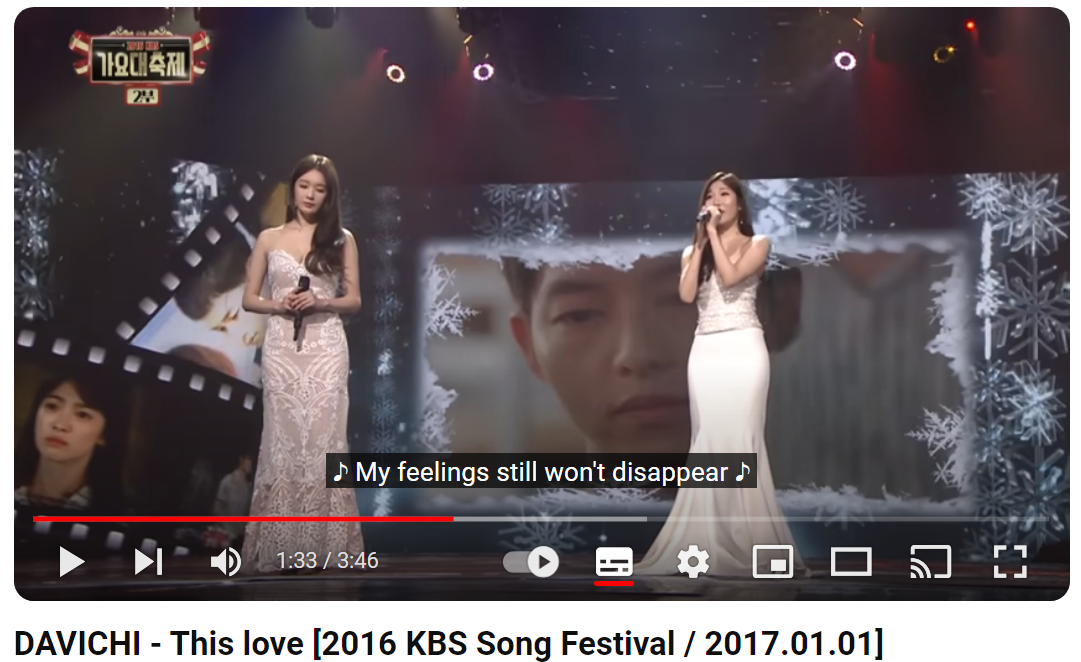 다비치-이-사랑