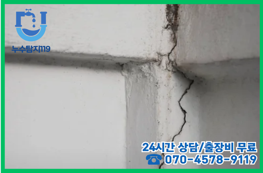 보람동 아파트와 빌라2