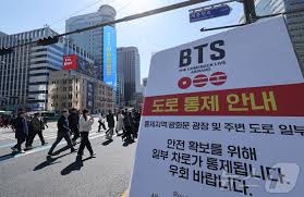 교통 규제 bts