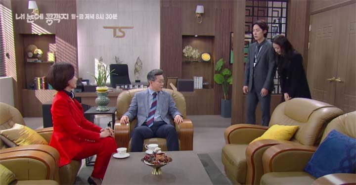 내눈에콩깍지 80회