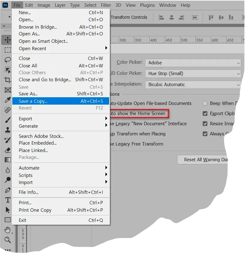 Photoshop 2022 초기 실행 화면 세팅하기_8