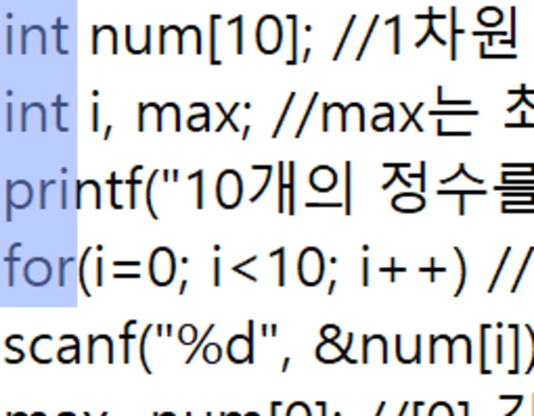 텍스트-드래그