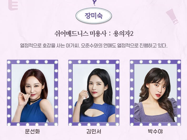 쉬어매드니스, 대학로 1등 연극 공연정보를 알려드립니다. 여전히 1위를 달리고 있는 쉬어매드니스 연극이 신년맞이 이벤트와 할인까지 진행합니다. 2015년부터 계속 진행하고 있어서 그 인기가 더 실감이 나는데요. 추리 스릴러극이라 더 사랑받고 있습니다. 대학로 데이트할까요?