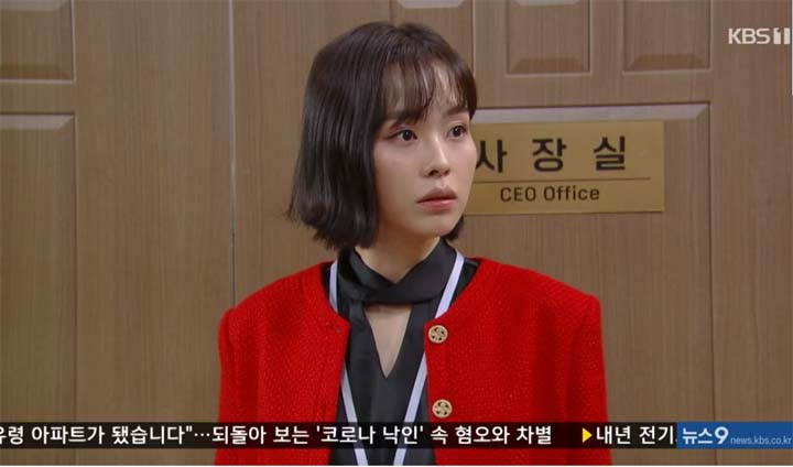 내 눈에 콩깍지 64회