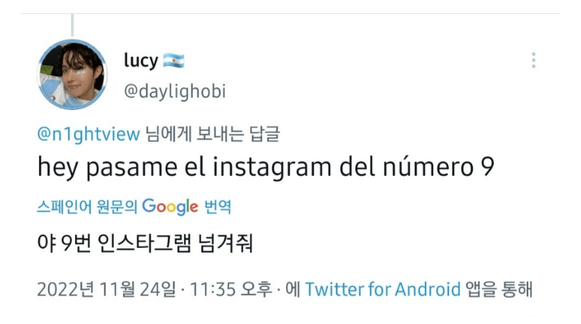 조규성 해외 반응