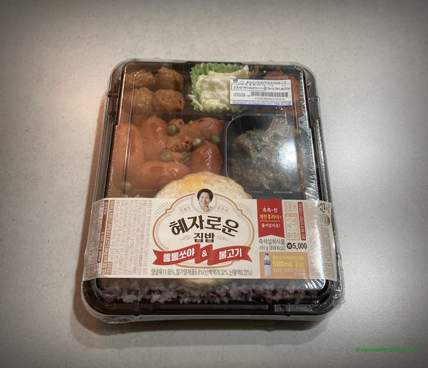 GS25 편의점 혜자로운 집밥 통통쏘야 & 불고기 도시락 2023년 7월 포장