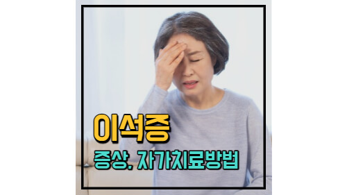 포스팅 썸네일 이미지