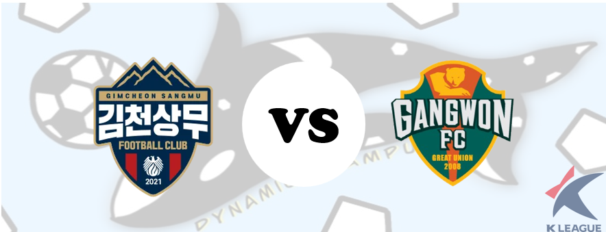 김천상무 VS 강원FC 매치업