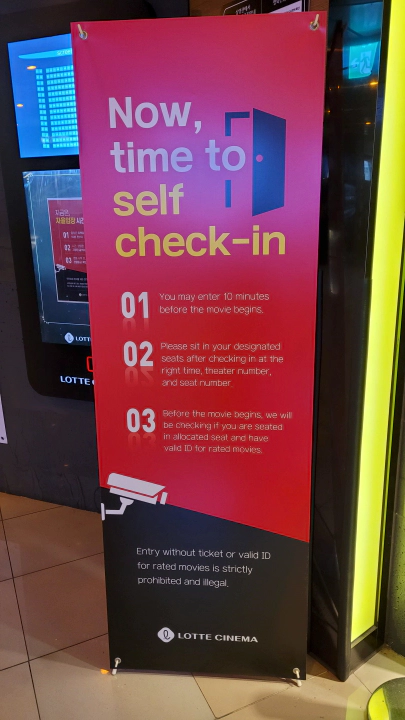 T멤버십 영화 VIP 혜택 롯데시네마 자율입장 중