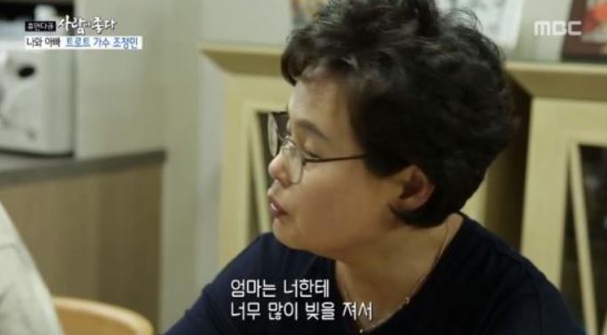 조정민과 가족의 따뜻한 모습