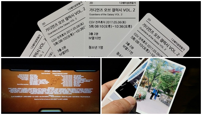 가디언즈 오브 갤럭시2 티켓