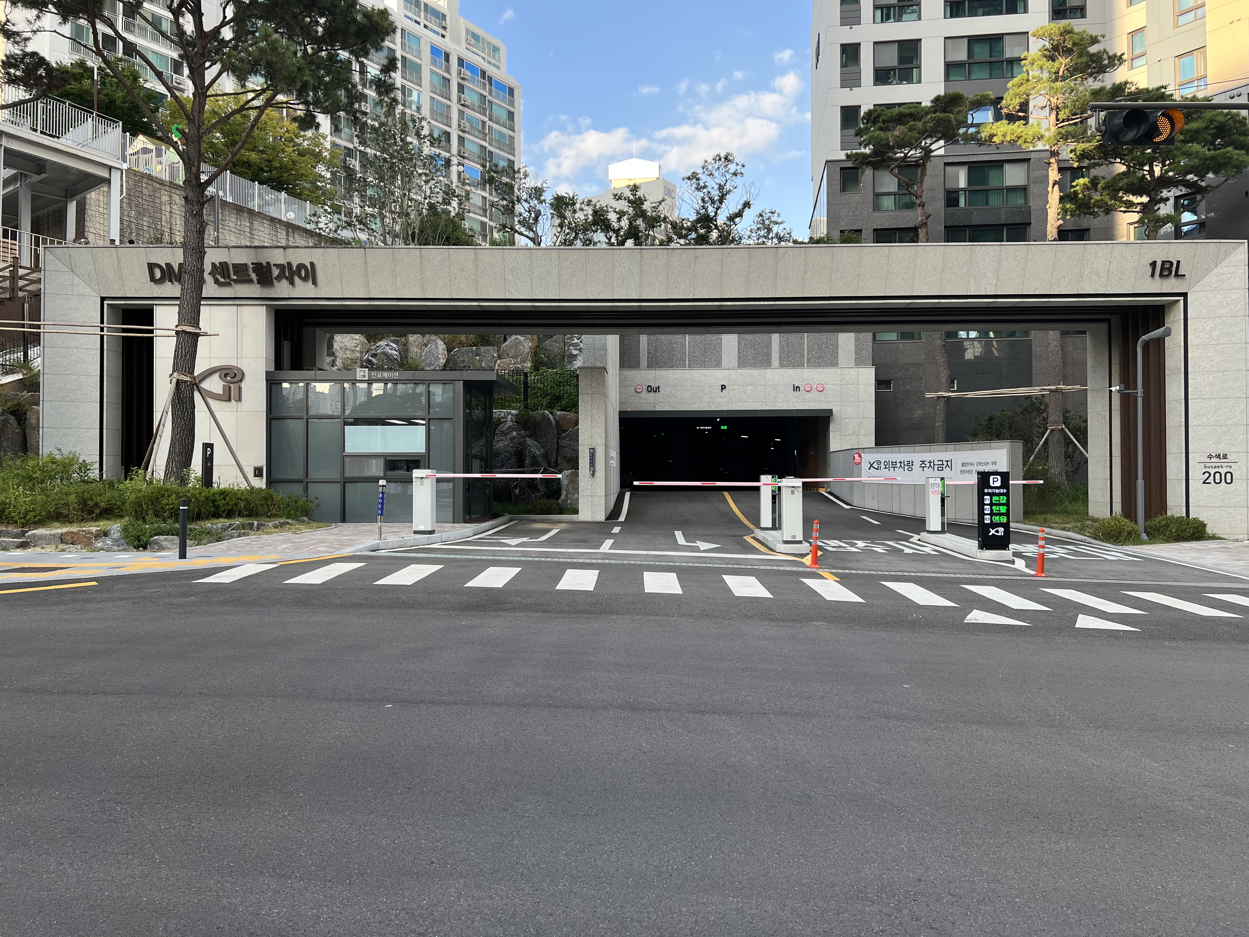 DMC 센트럴자이 1블록 문주