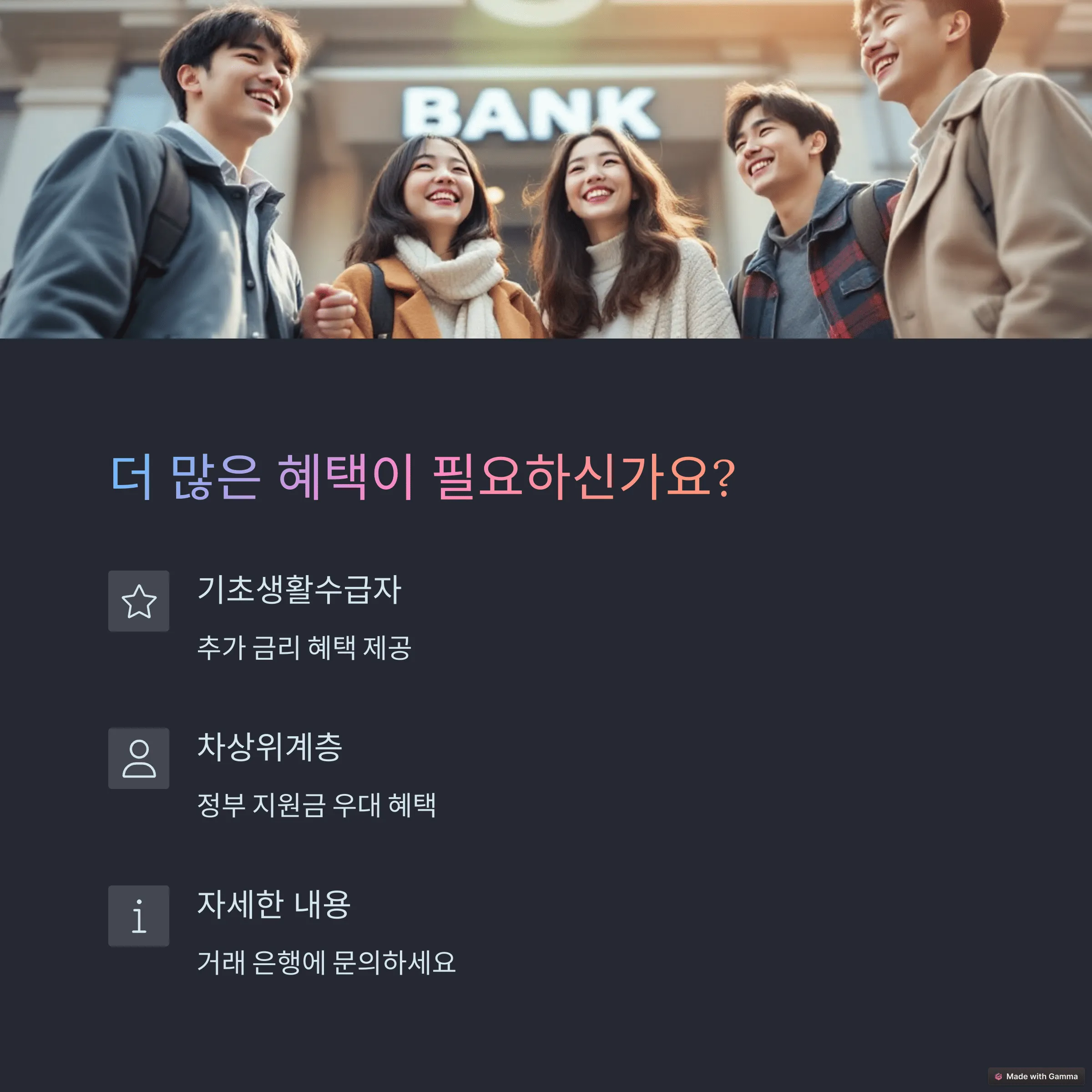 청년도약계좌, 지금 가입해야 할 이유