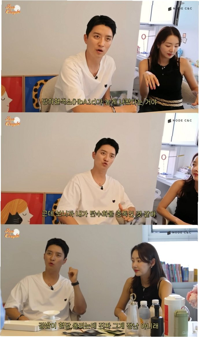 소이현 인교진 새 아파트