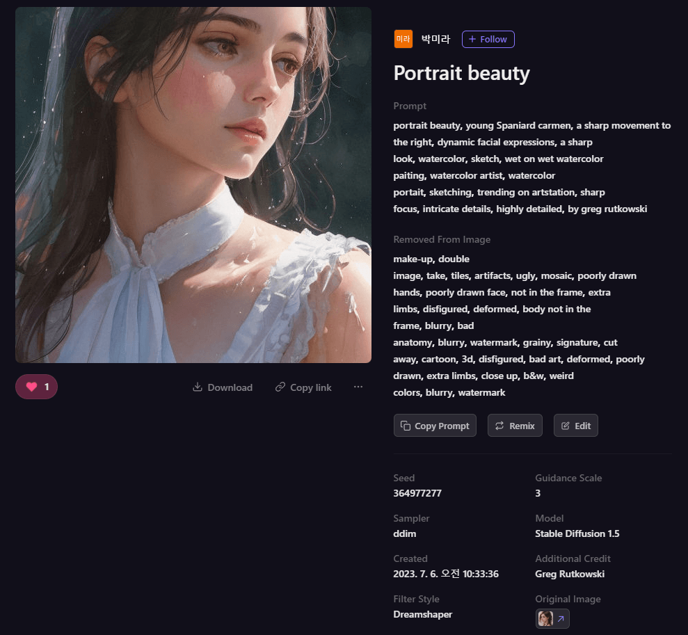 Playground AI 그림 - 무심한 표정의 미녀