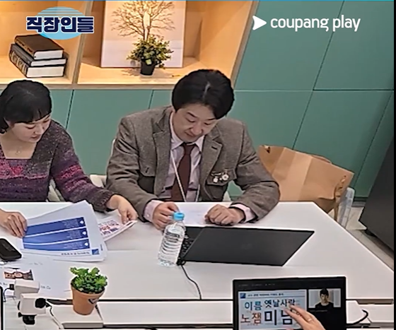 직장인들 시즌2