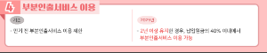 청년도약계좌 설명 이미지7 