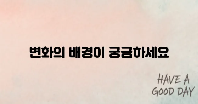건강보험료 인상 이유는? 당신도 해당될 수 있습니다