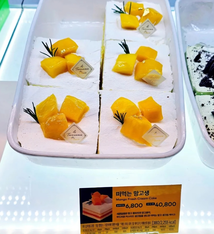 투썸플레이스-SKT-50%-할인-11월-30일-혜택-총정리