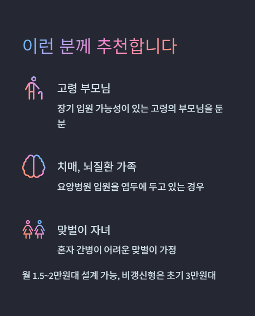 이런 분께 추천합니다