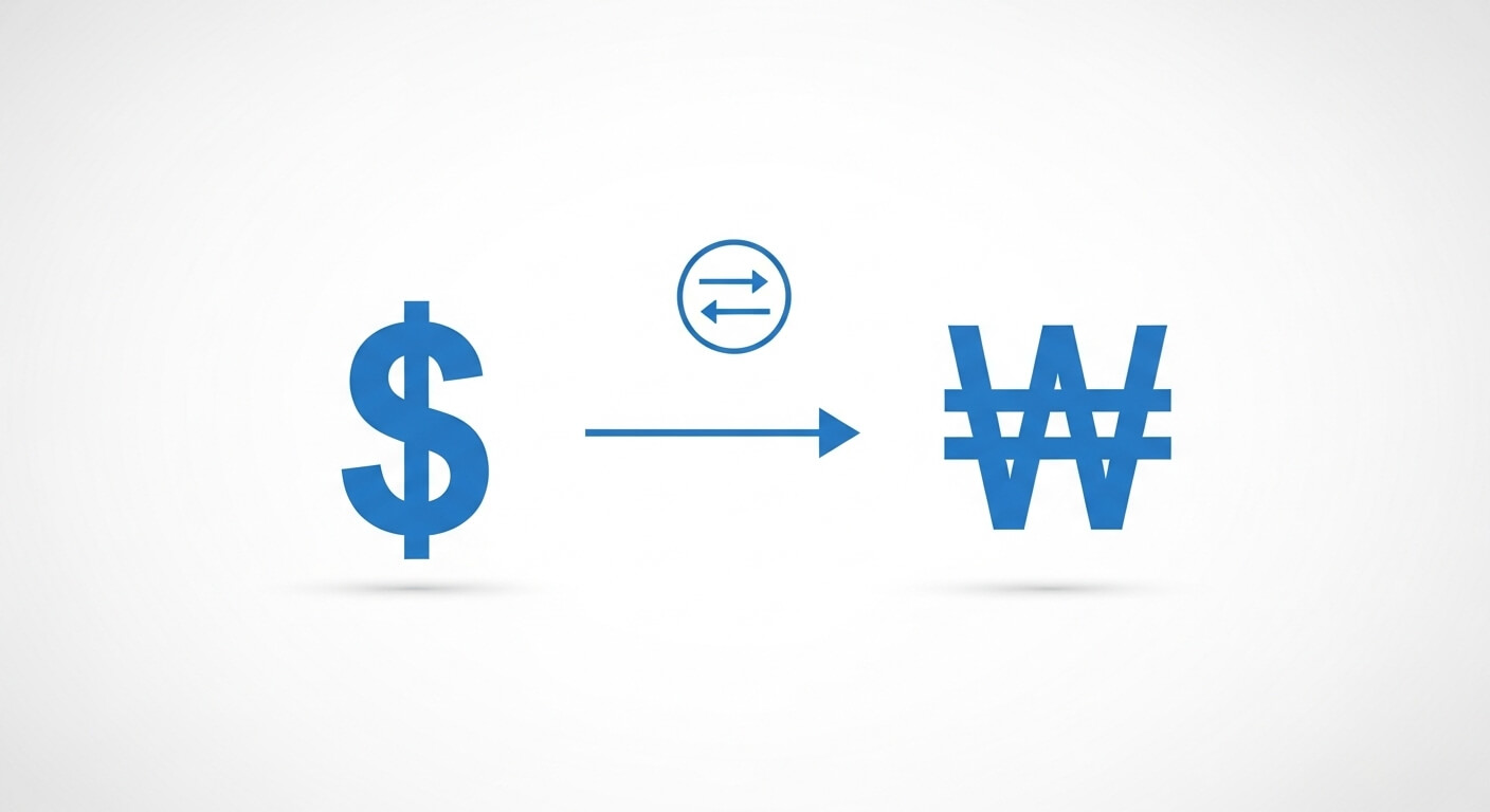 매매기준율 vs 송금환율 완전분석