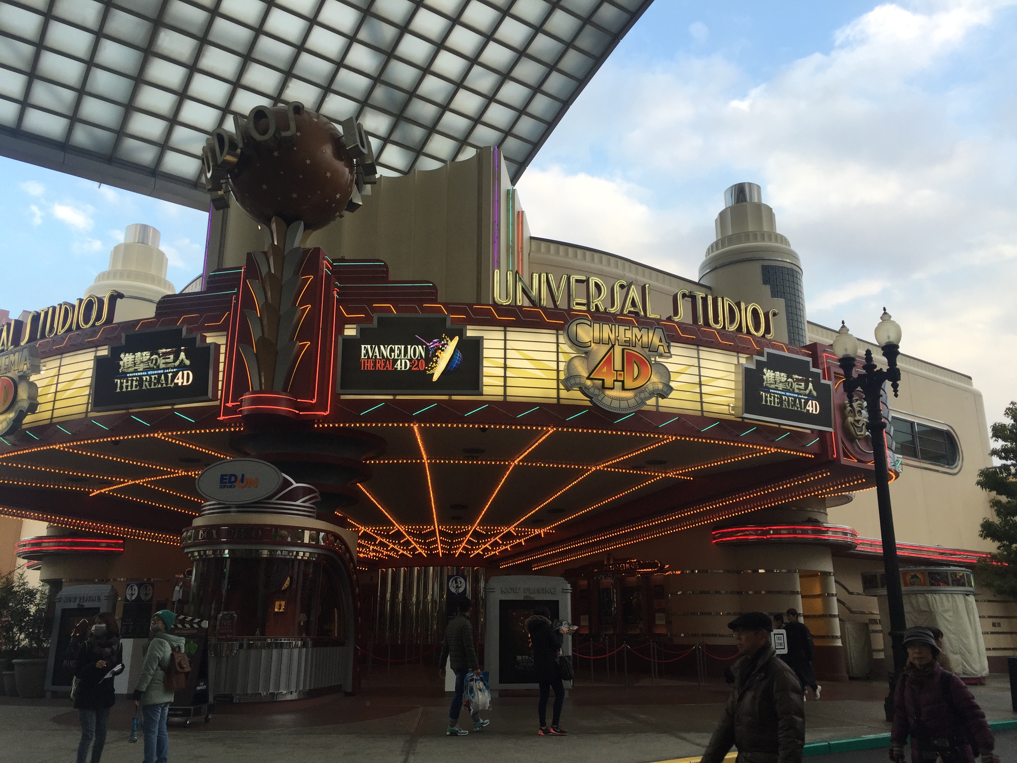 유니버셜 스튜디오 재팬