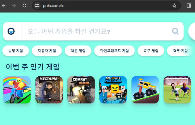 무료 게임 poki 추천 top 3