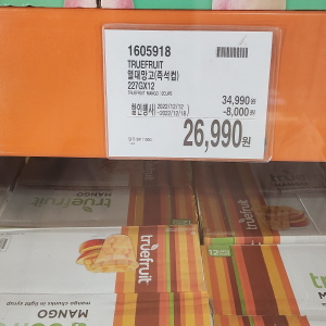 코스트코 광명점 할인