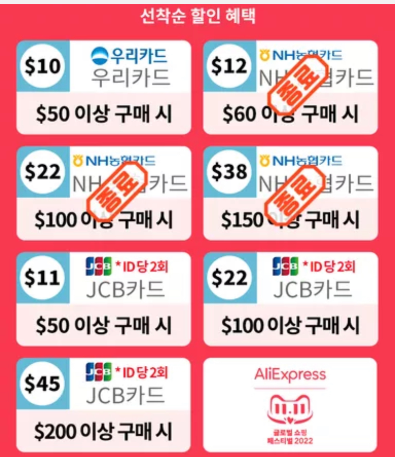 카드사 할인 혜택