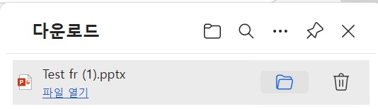 딥엘(DeepL) 번역기 문서번역기능