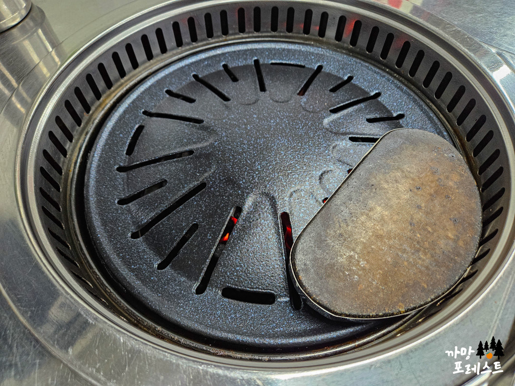 홍대장 소고기집 양파무침