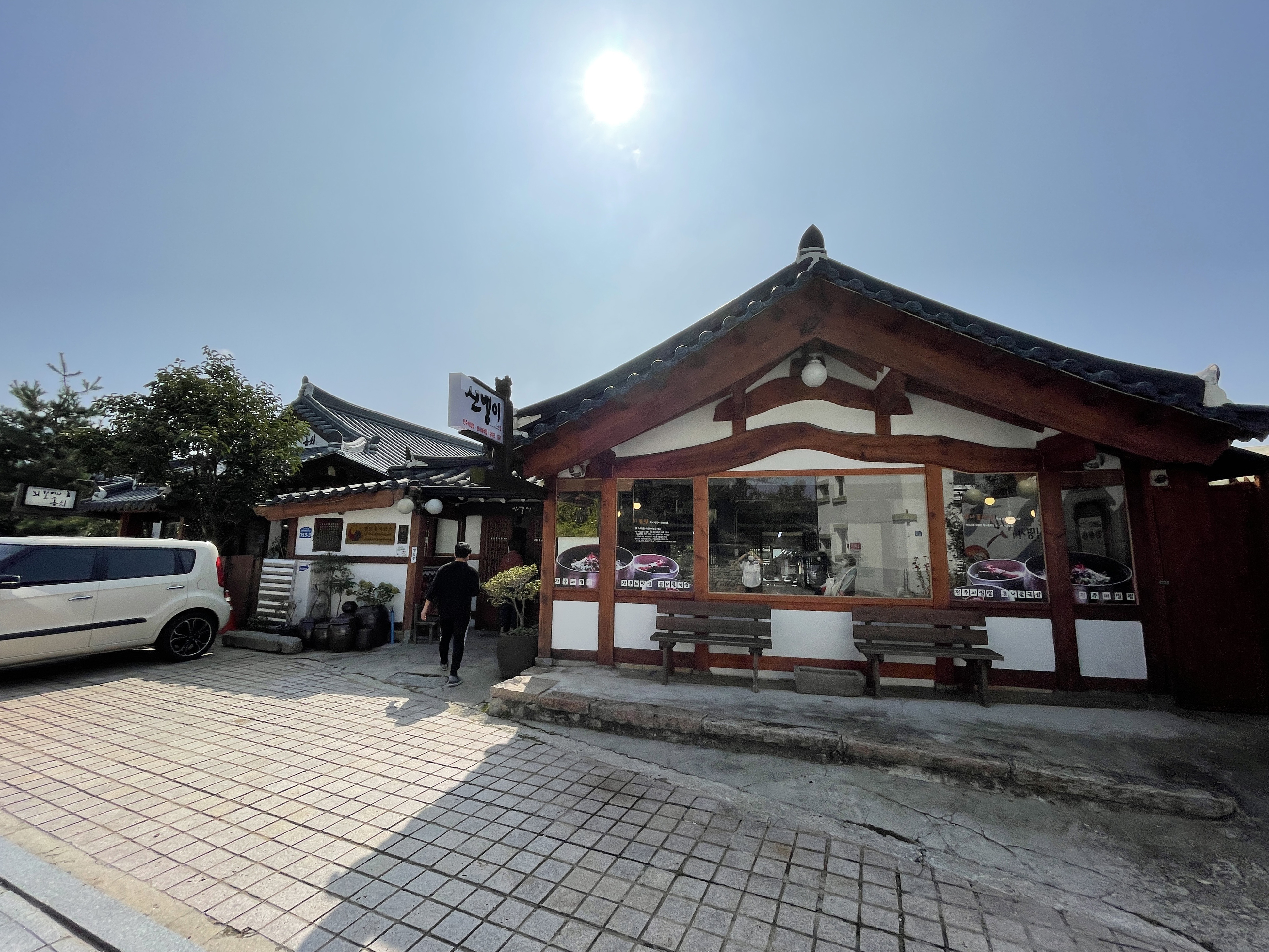 전주한옥마을콩나물국밥맛집_신뱅이