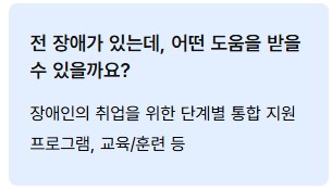 고용24 홈페이지 바로가기