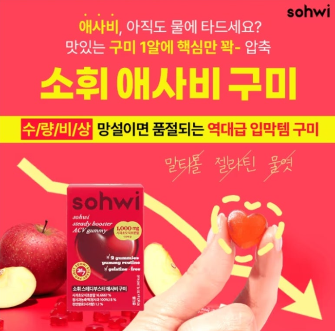 무심코 먹은 명절음식 스파이크 꽉 잡는 애사비 구미 캐시워크 2월 3일 정답