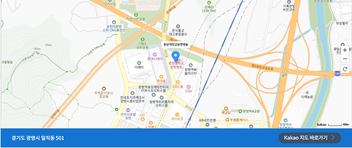 이상곤신경과교수