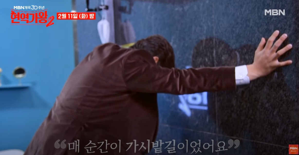 현역가왕2-투표하기