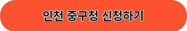음식물 처리기 보조금