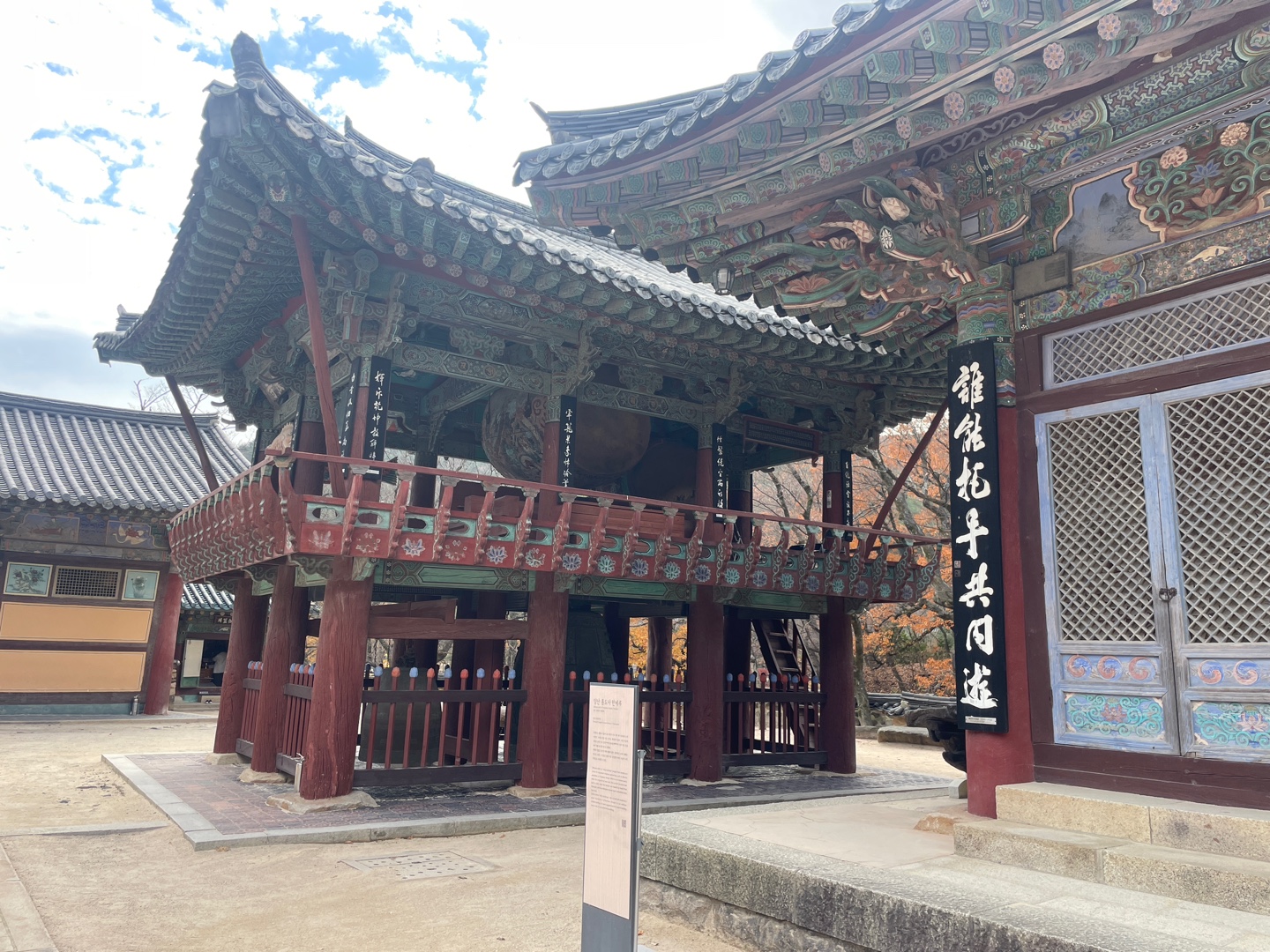 통도사