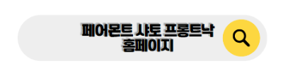 캐나다 신혼여행
