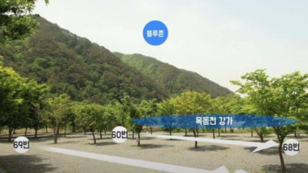  자연펜션캠핑장