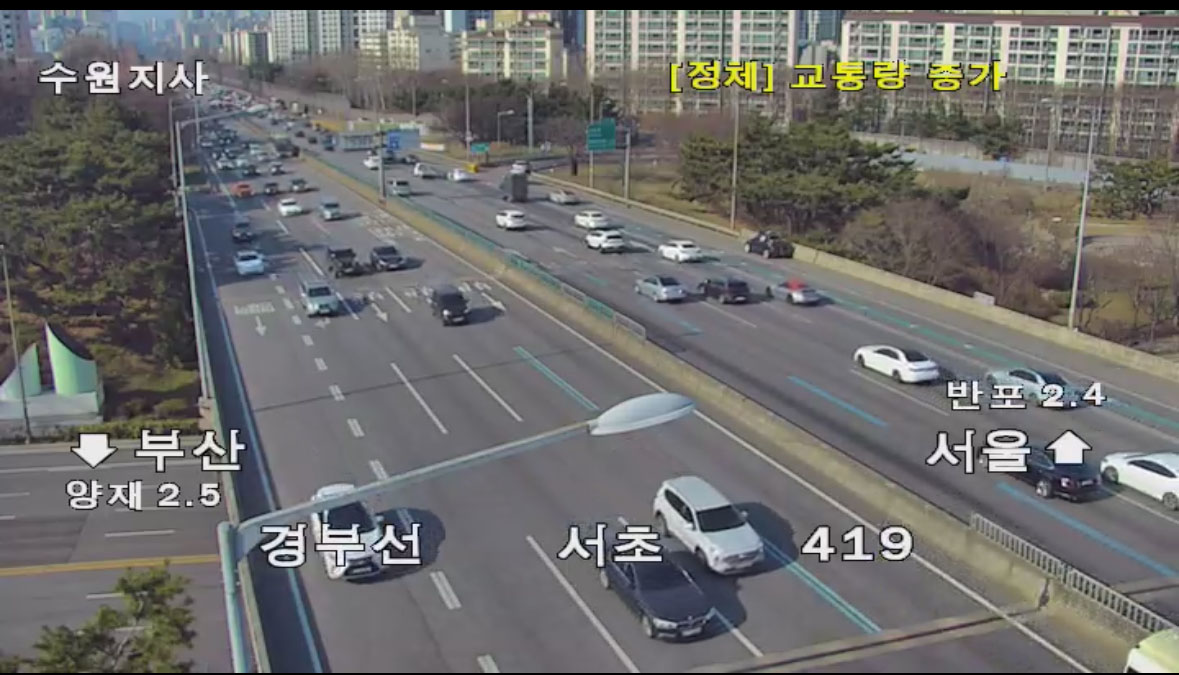 교통정보센터-CCTV-실시간
