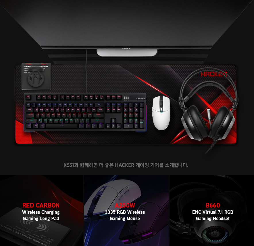 ABKO HACKER K551 A 광학 축 사이드 엣지 RGB LED 게이밍