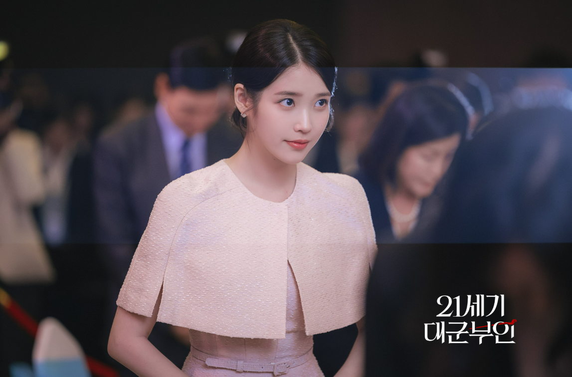 21세기 대군부인 1회&middot;2회 줄거리&middot;3회 예고